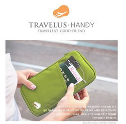 懒人生活新风尚 创意小商品与日用百货的旅行随身多用手拿包