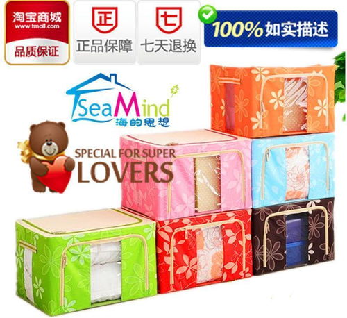 海量精选高清图片库——义乌市威航日用品厂的产品展示